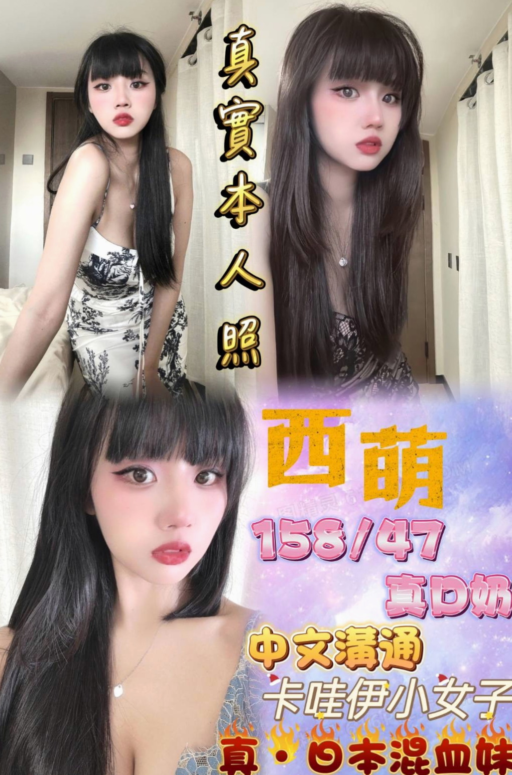 大園外送服務•水兒•經理秘書•身高170cm•體重54kg•胸圍D罩杯•年齡18歲•服務熱情 69 親親 對客人很用心  白泡泡幼綿綿的乳球 散發濃濃奶香味